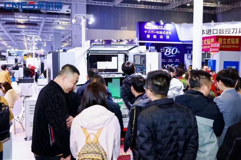 中国机床开春大展！CMES华机展·上海引领行业开春风向标！-华机展