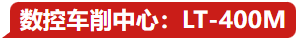 【展商风采】杭州蕙勒智能科技亮相3月西安国际机床展-华机展