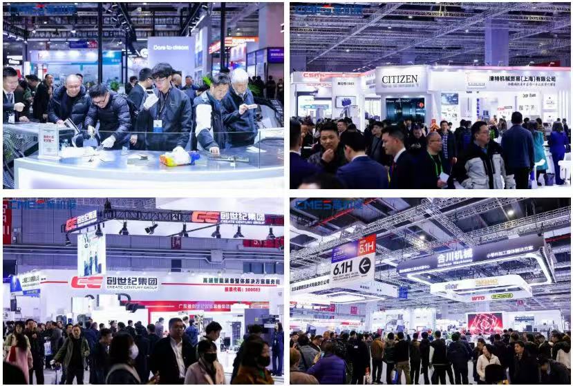 双展联动构筑开春抢先之势！CMES华机展上海盛大启幕-华机展