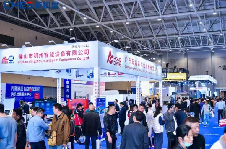 历史新高!第六届佛山国际机床展圆满收官,燃爆华南!-华机展