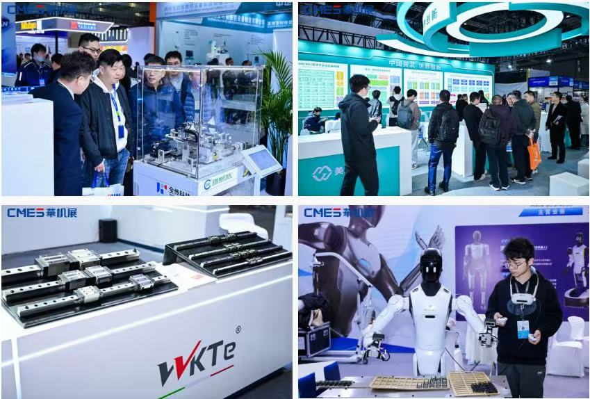 中国机床开春大展！CMES华机展·上海引领行业开春风向标！-华机展