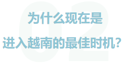 国内卷不动？越南机床蓝海：2026越南制造业正在经历什么？-华机展