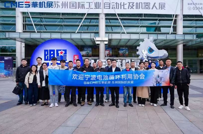 专业观众三年历史新高!苏州明星机床展圆满收官!CMES华机展春季展完美落幕-华机展