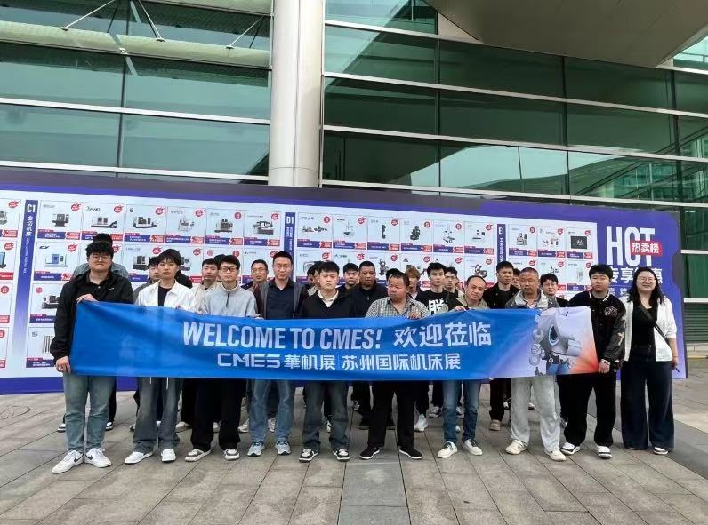 专业观众三年历史新高!苏州明星机床展圆满收官!CMES华机展春季展完美落幕-华机展