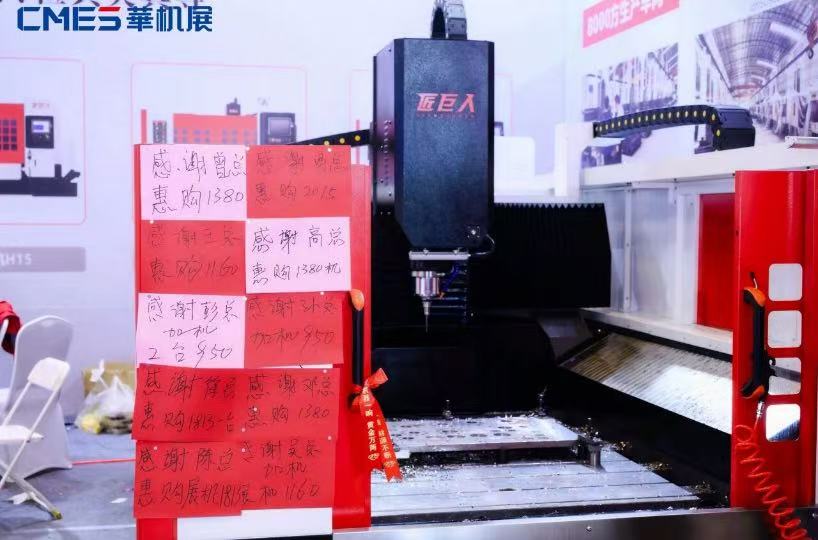 专业观众三年历史新高!苏州明星机床展圆满收官!CMES华机展春季展完美落幕-华机展
