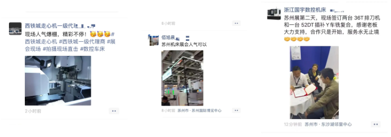 专业观众三年历史新高!苏州明星机床展圆满收官!CMES华机展春季展完美落幕-华机展