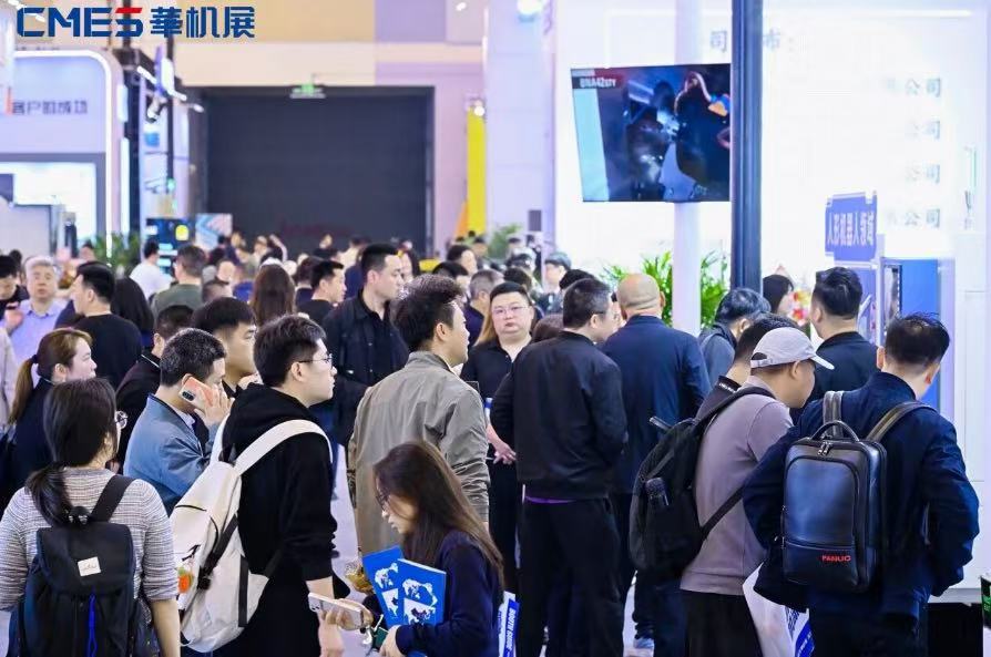 专业观众三年历史新高!苏州明星机床展圆满收官!CMES华机展春季展完美落幕-华机展