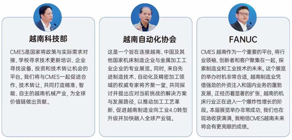 用工贵，招工难，效率低？越南自动化升级浪潮已至-华机展