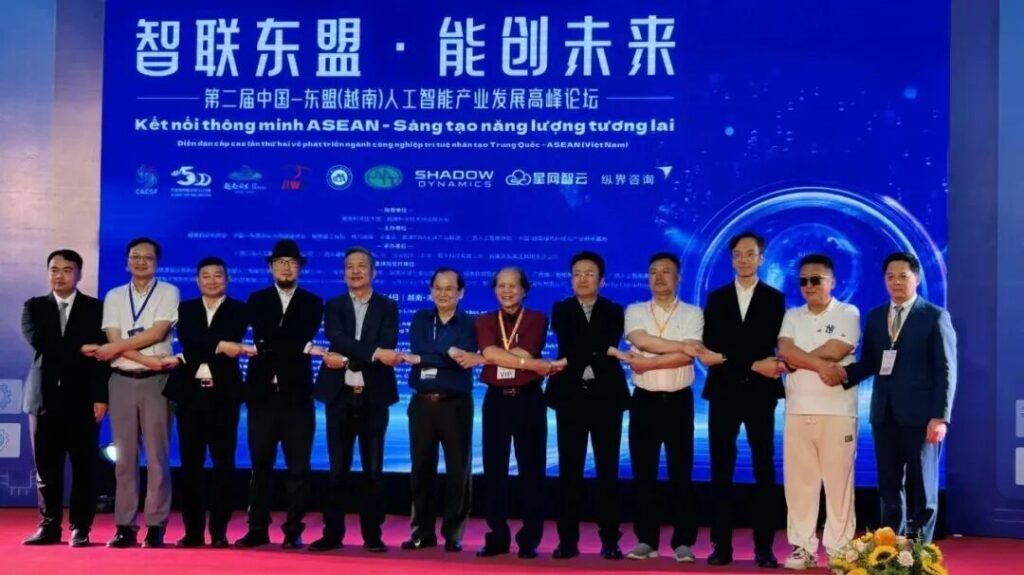 携手赋能，再拓新局|CMES与越南自动化协会签署战略合作，锁定东南亚制造风口-华机展