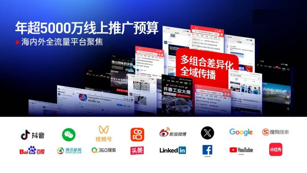 华北下半年震撼机床展 | 北方机床看天津，商机尽在华机展！-华机展