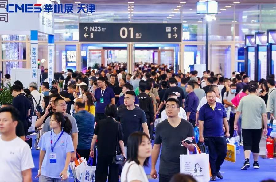 9月天津国际机床展：北方制造业核心装备盛会-华机展
