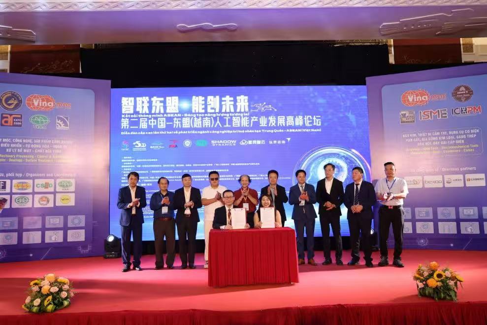 携手赋能，再拓新局|CMES与越南自动化协会签署战略合作，锁定东南亚制造风口-华机展