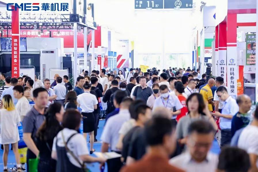 9月天津国际机床展：北方制造业核心装备盛会-华机展