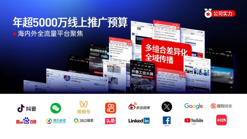 品牌卖家+高维买家+平台链接！东莞国际工业自动化展打造中国工业自动化基地大市场-华机展
