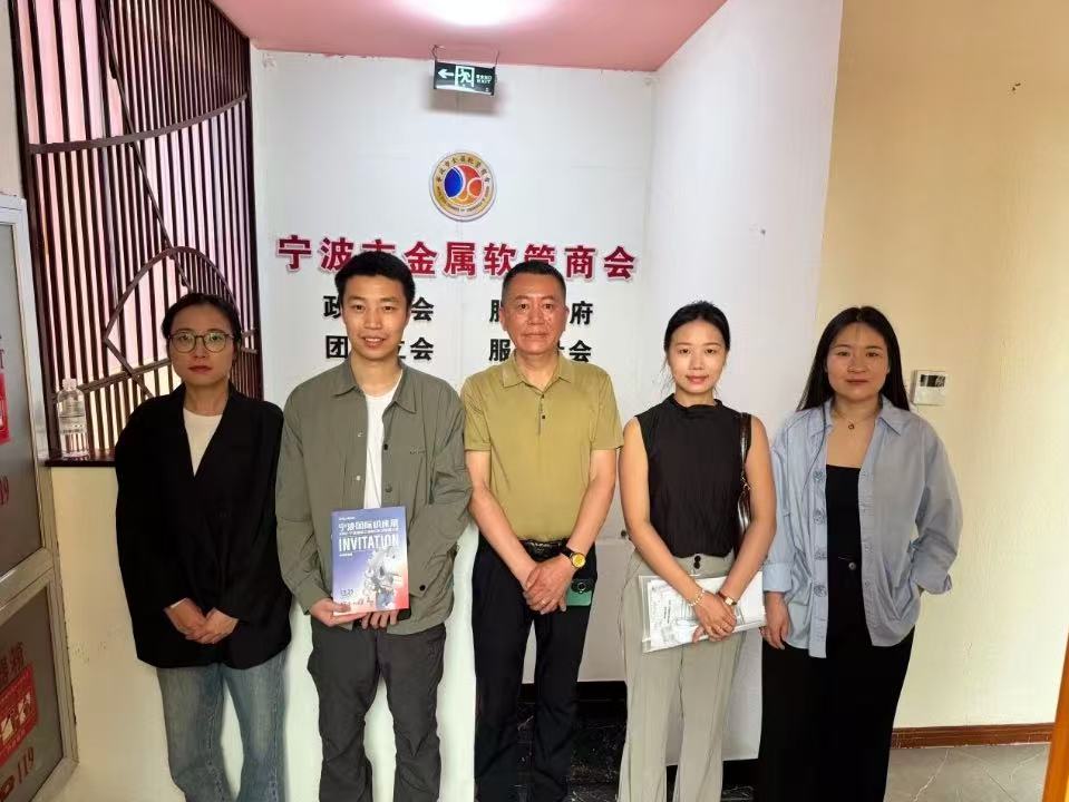冲一线，跑协会，邀买家！华机展宁波甬当先-华机展