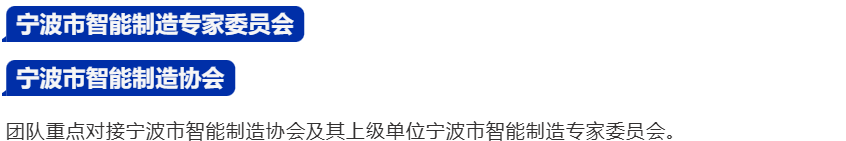 冲一线，跑协会，邀买家！华机展宁波甬当先-华机展