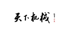 CMES华机展|西安国际机床展-华机展