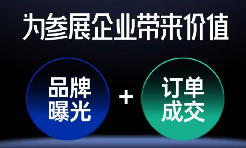 品牌卖家+高维买家+平台链接！东莞国际工业自动化展打造中国工业自动化基地大市场-华机展
