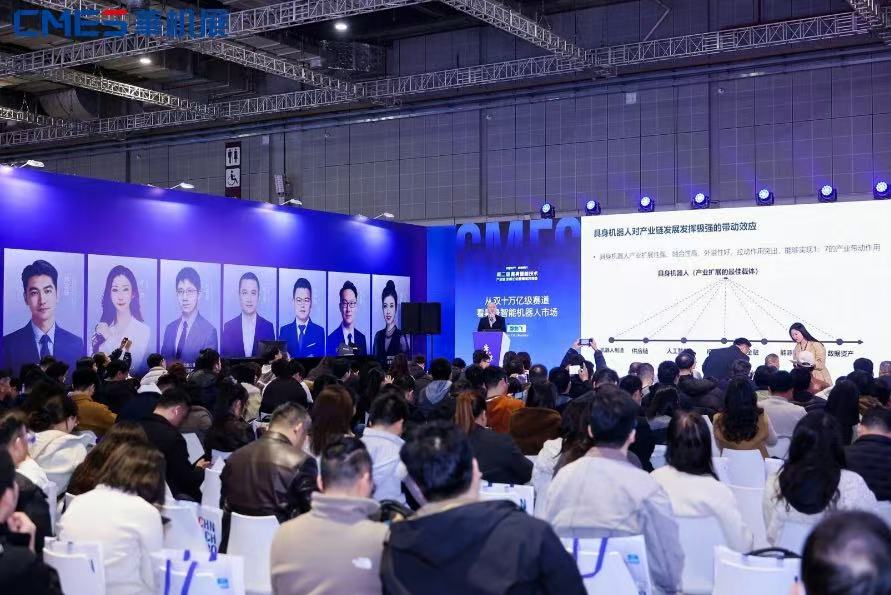 中国工业自动化开春大展 | 2027上海国际工业自动化及机器人展开春抢先全面升级！！-华机展
