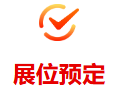 品牌卖家+高维买家+平台链接！东莞国际工业自动化展打造中国工业自动化基地大市场-华机展