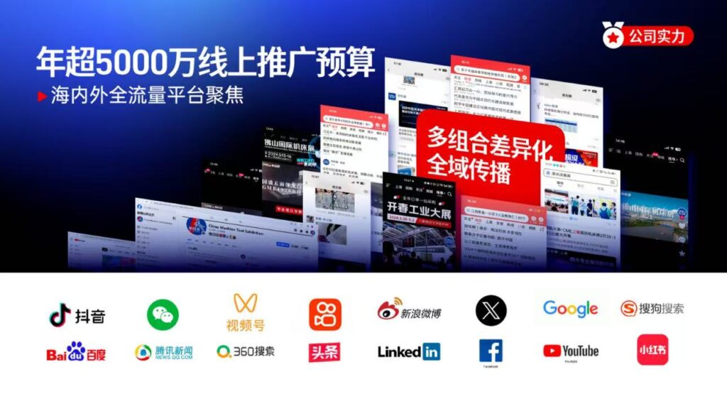 CMES华机展｜天津国际工业自动化及机器人展2026启幕：抢占华北下半年唯一天花板级展会黄金商机-华机展