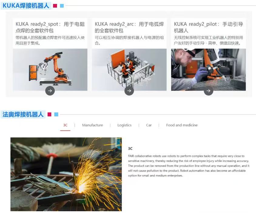 把工艺技术放到对的场景，收获应用增长的红利——越南国际工业自动化及机器人展-华机展