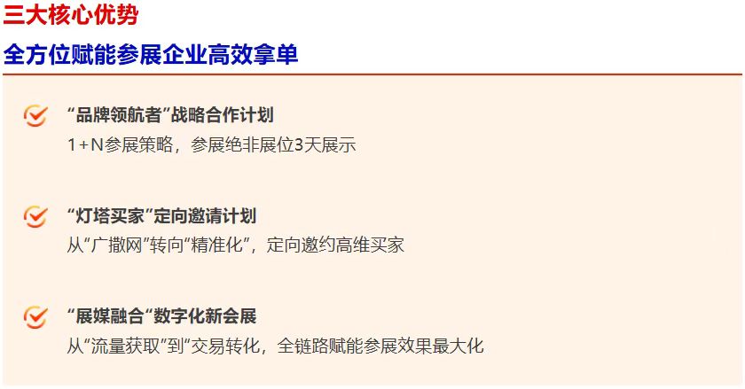 品牌卖家+高维买家+平台链接！东莞国际工业自动化展打造中国工业自动化基地大市场-华机展