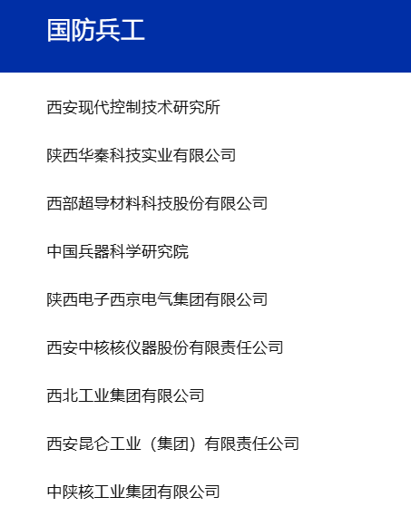 CMES华机展|西安国际机床展-华机展