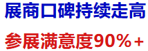 中国工业自动化开春大展 | 2027上海国际工业自动化及机器人展开春抢先全面升级！！-华机展