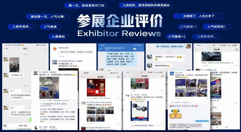 唯一性！高效性！专业性！三大理由参展天津国际工业自动化及机器人展-华机展