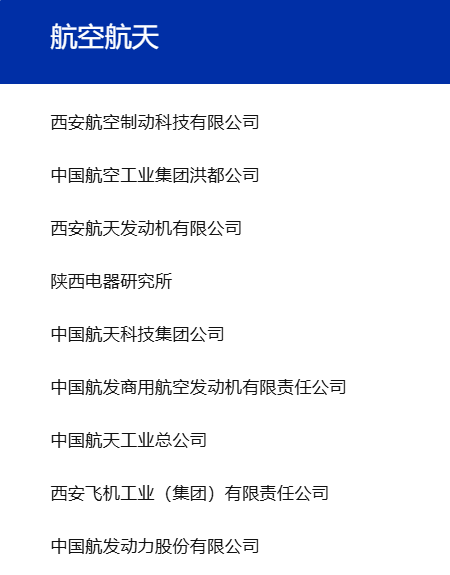 CMES华机展|西安国际机床展-华机展