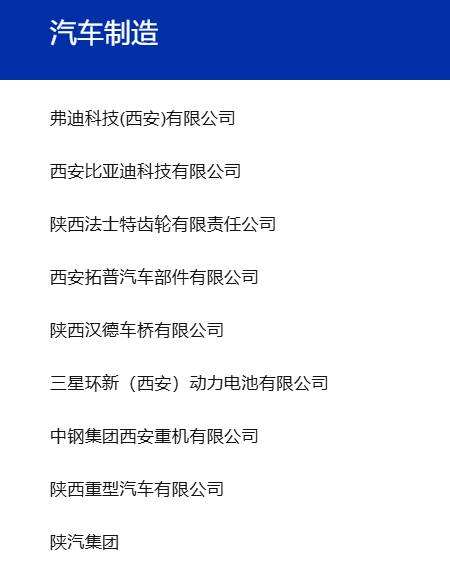 CMES华机展|西安国际机床展-华机展