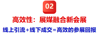 唯一性！高效性！专业性！三大理由参展天津国际工业自动化及机器人展-华机展