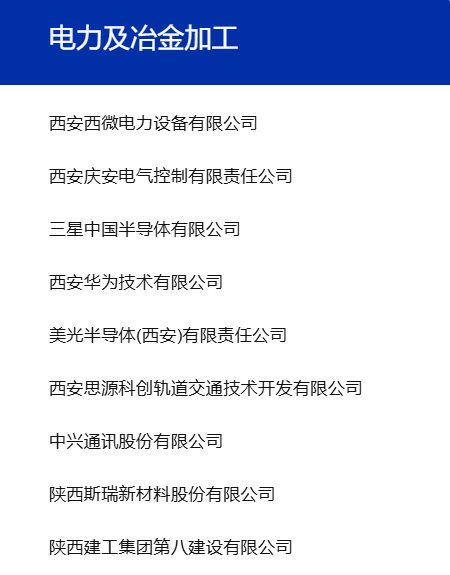CMES华机展|西安国际机床展-华机展