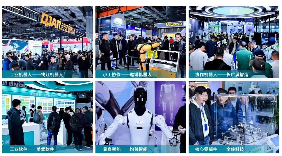 中国工业自动化开春大展 | 2027上海国际工业自动化及机器人展开春抢先全面升级！！-华机展