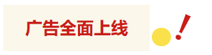 华机蓝强势霸屏！2026天津国际机床展广告全面上线-华机展