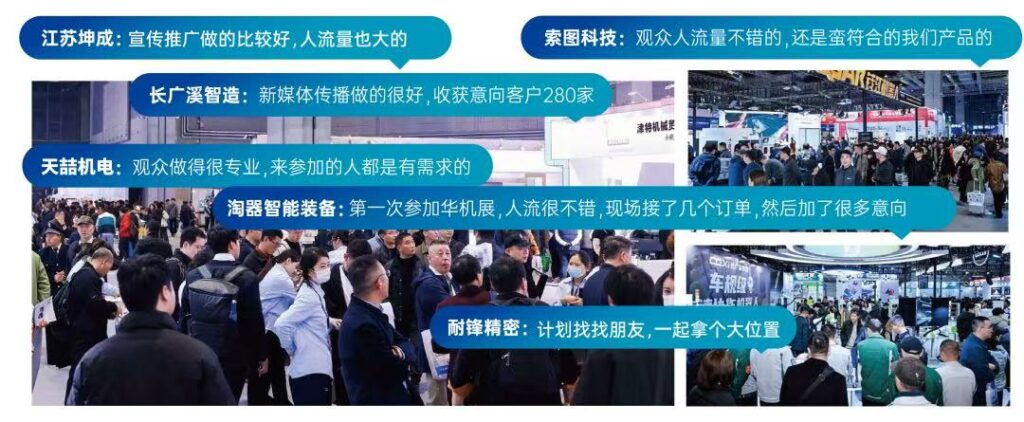 三大核心价值深度解读 | 2027上海国际工业自动化及机器人展-华机展