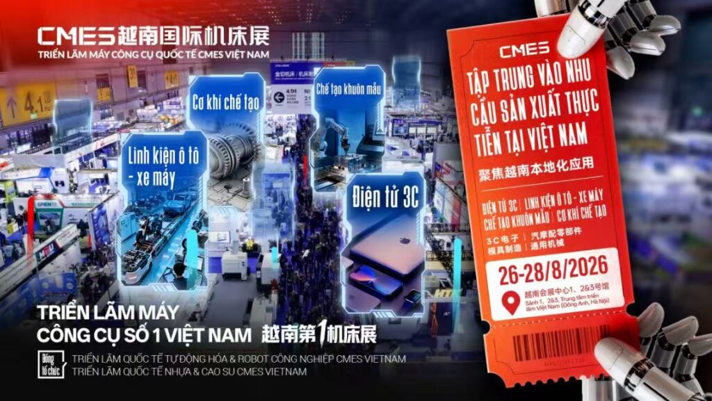 成为第一！第二届越南国际机床展专业观众预登记通道开启-华机展