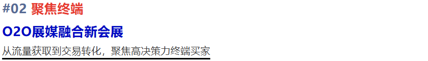 三大核心价值深度解读 | 2027上海国际工业自动化及机器人展-华机展