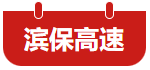 华机蓝强势霸屏！2026天津国际机床展广告全面上线-华机展