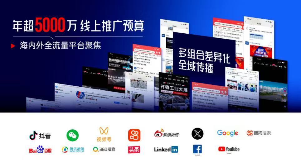 （中国机床 开春大展）2027华东第一旗舰展！CMES上海国际机床展招商正式启动-华机展