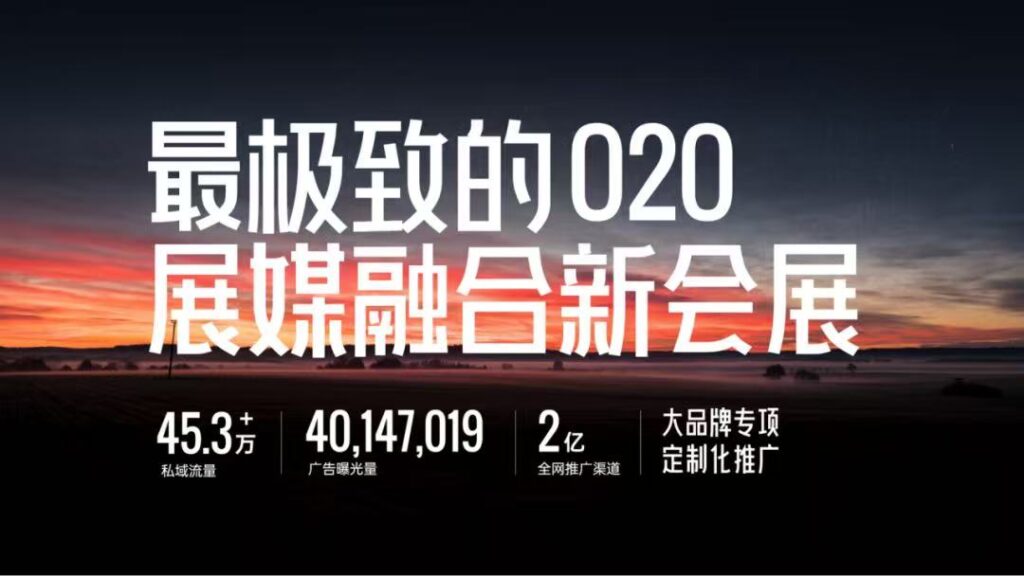 （中国机床 开春大展）2027华东第一旗舰展！CMES上海国际机床展招商正式启动-华机展