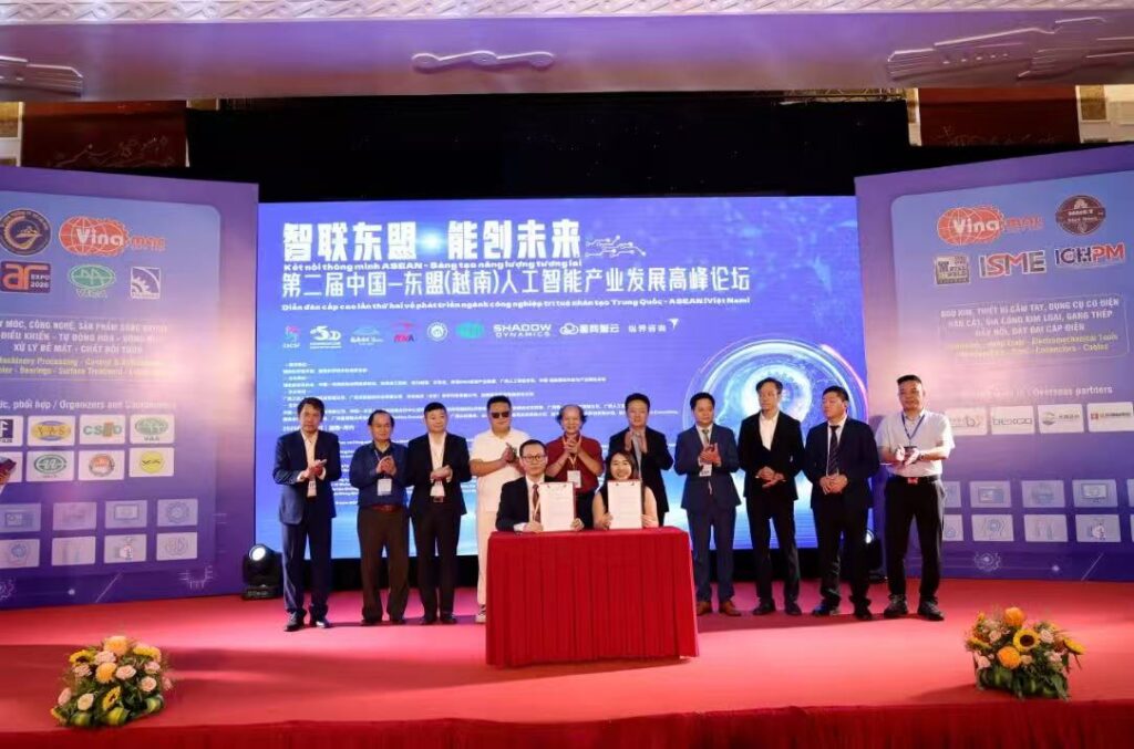 三大核心价值深度解读 | 2027上海国际工业自动化及机器人展-华机展