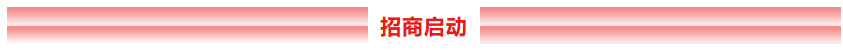 三大核心价值深度解读 | 2027上海国际工业自动化及机器人展-华机展