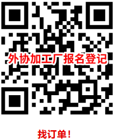 院士专家面对面，加工订单现场拿！中国首场外协加工峰会报名开启-华机展