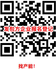 院士专家面对面，加工订单现场拿！中国首场外协加工峰会报名开启-华机展