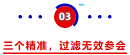 报名启动 | 京津冀制造业终端应用精准供需对接大会-华机展