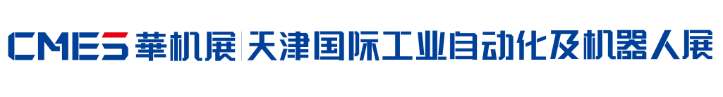 政策支持！资本背景！真实需求！2026京津冀具身智能产业生态大会暨精准对接会-华机展