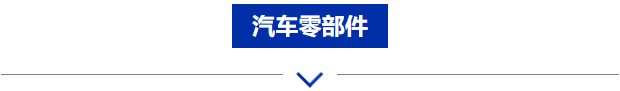 最强协会买家阵容！9月宁波国际机床展终端采购需求集中释放-华机展