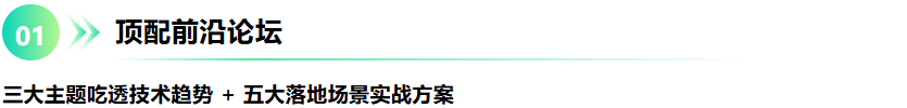 政策支持！资本背景！真实需求！2026京津冀具身智能产业生态大会暨精准对接会-华机展